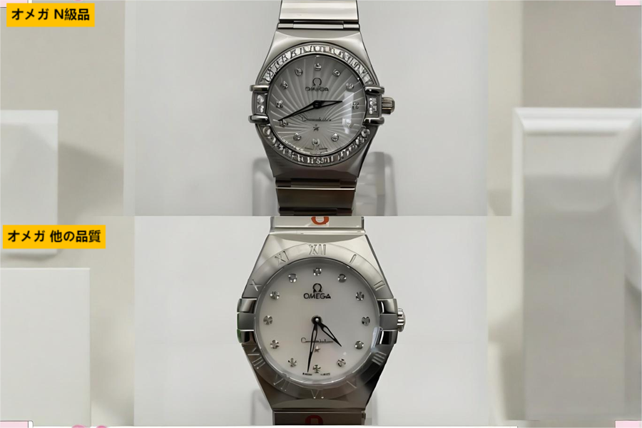 オメガ N級品と他の品質の時計との違い.png オメガ N級品と他の品質の時計との違い.png