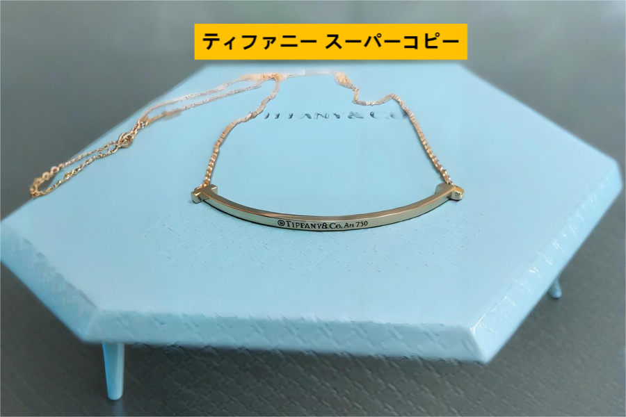 「kimicopy」でスーパーコピーブランドジュエリーを購入.png